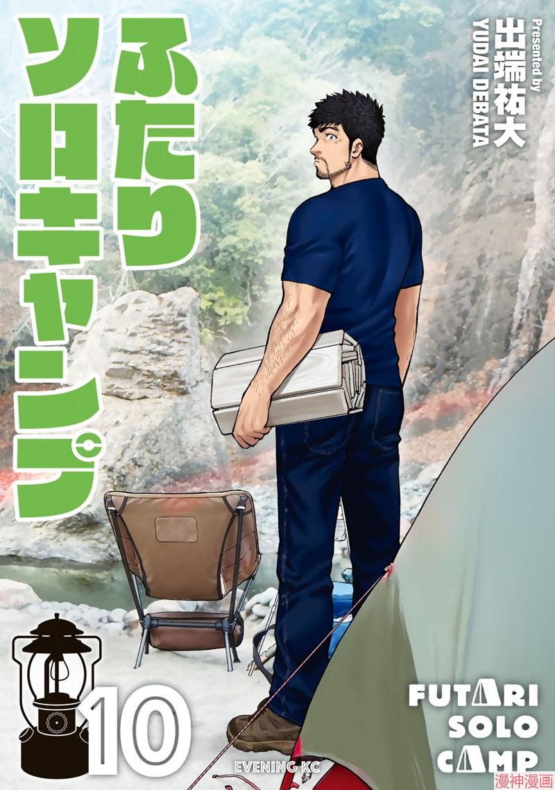 第57话0