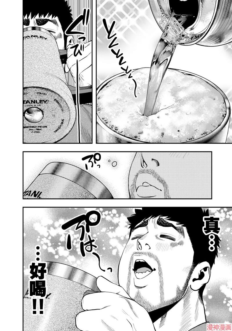 第56话1