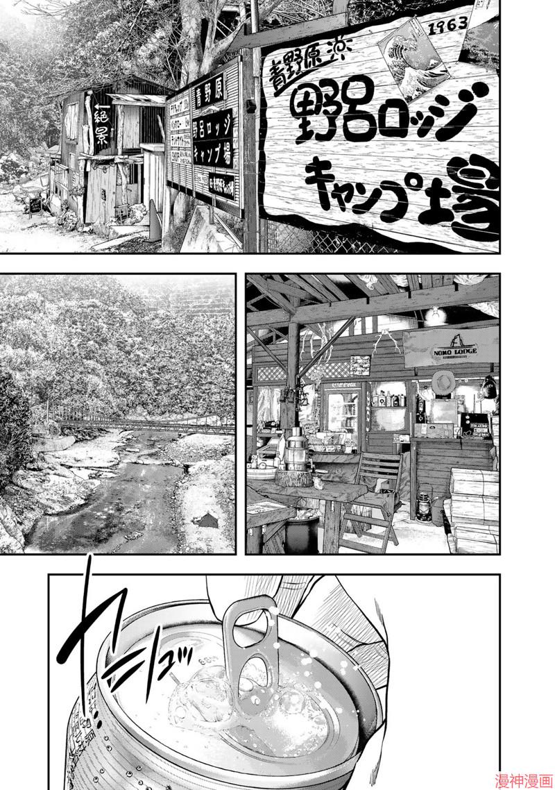 第56话0