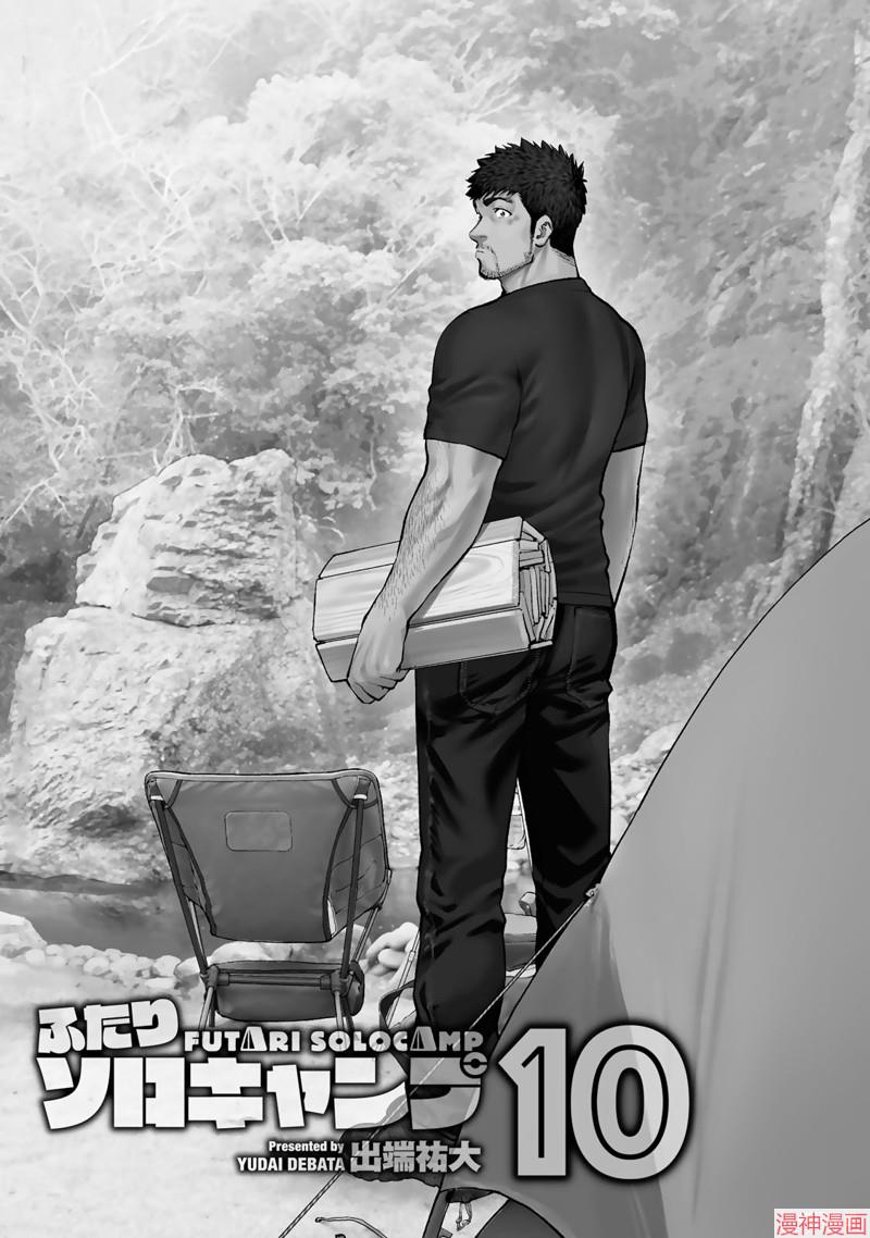 第57话1