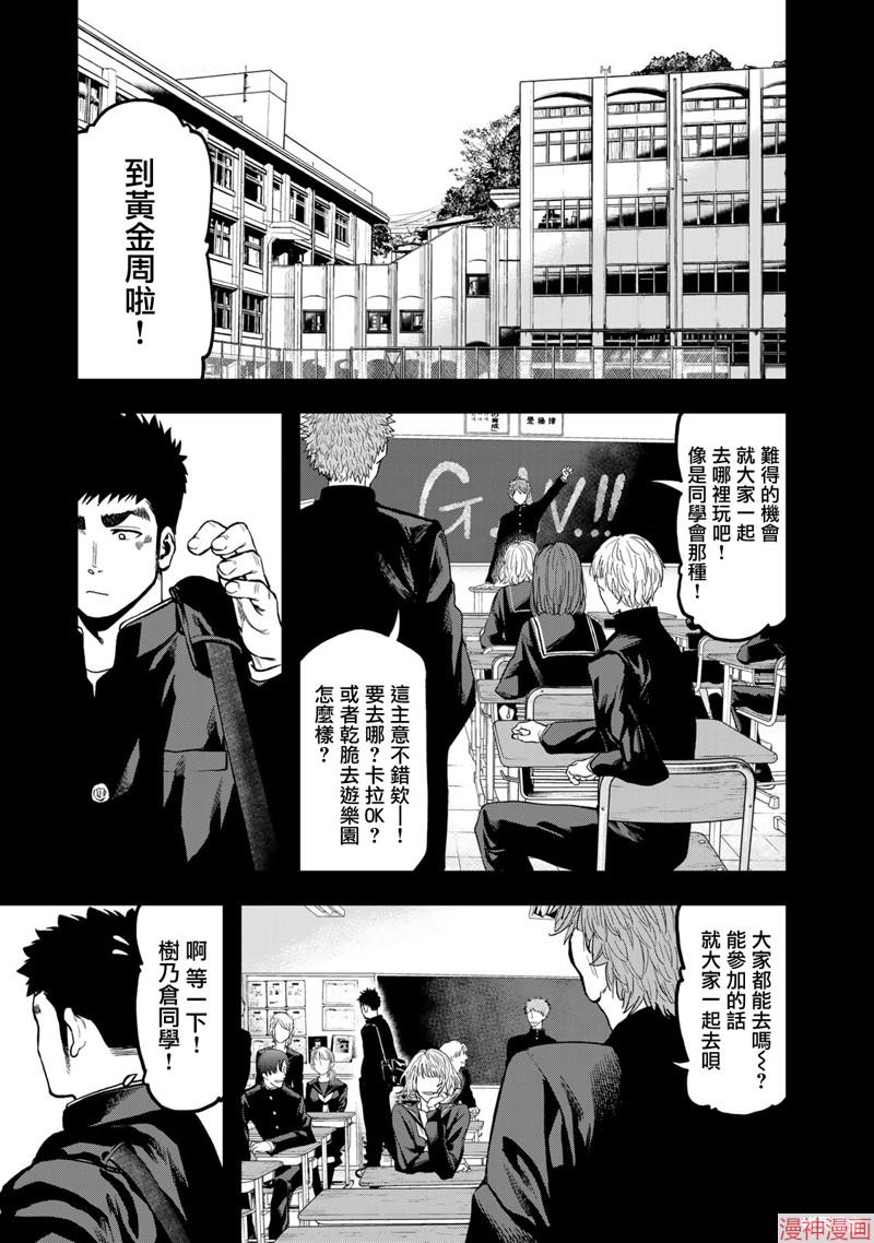 第57话3