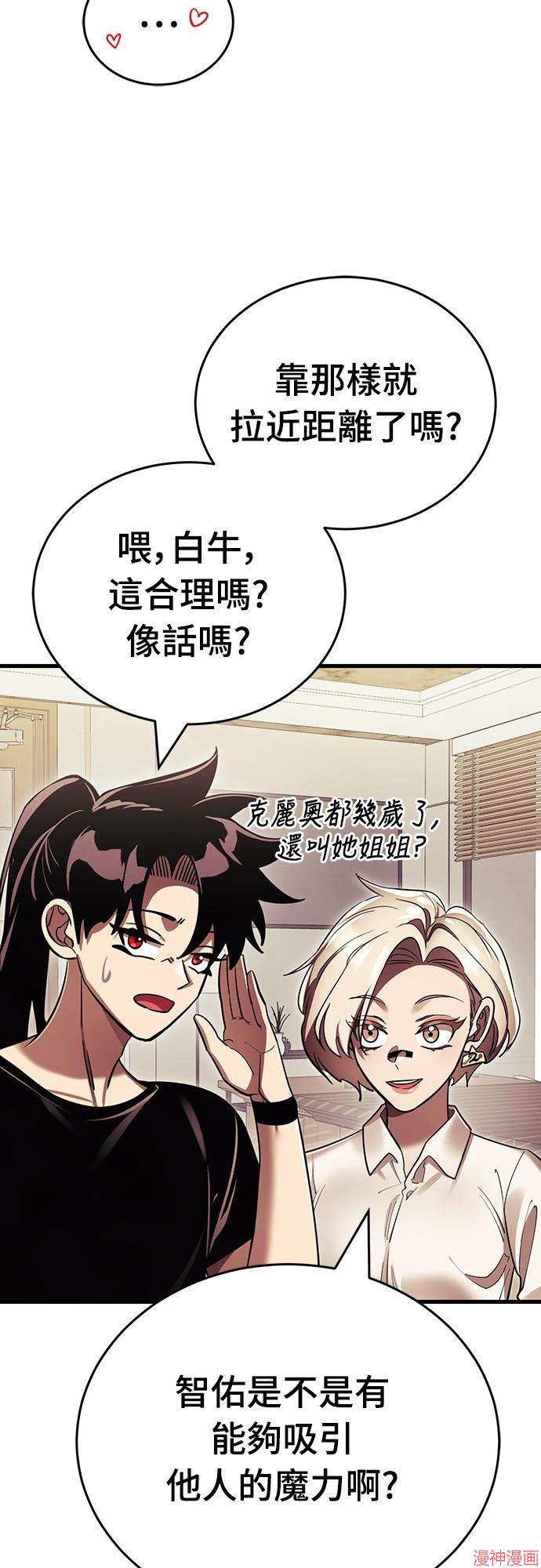 第42话0