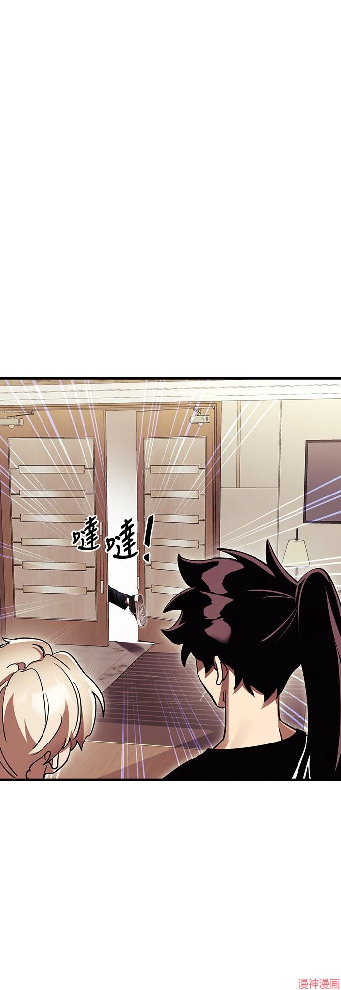 第42话3