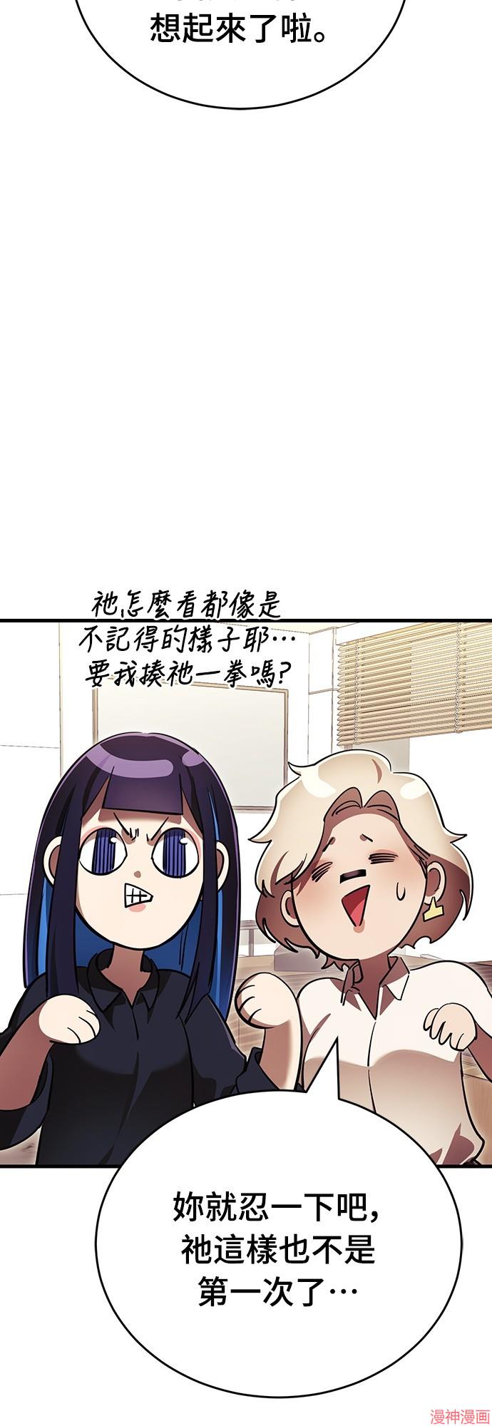 第42话2