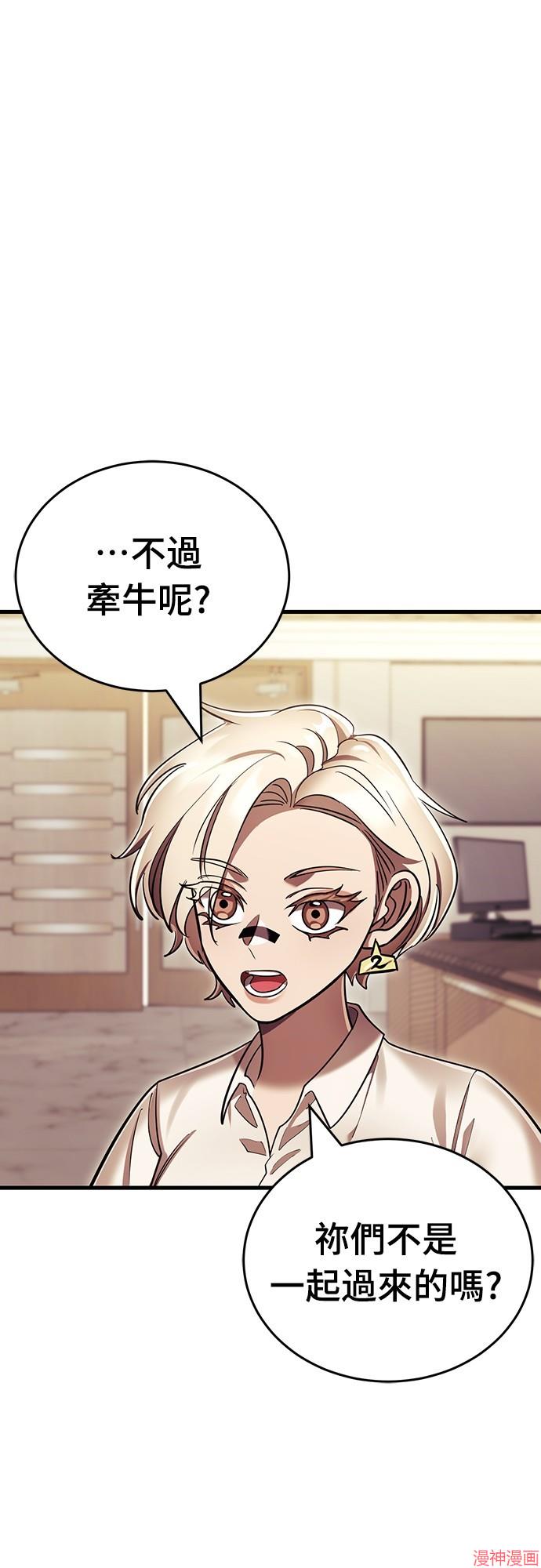 第42话3
