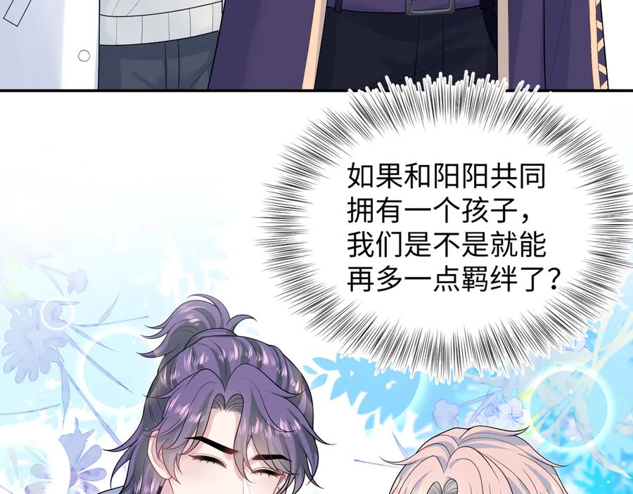 429 计划与意外2