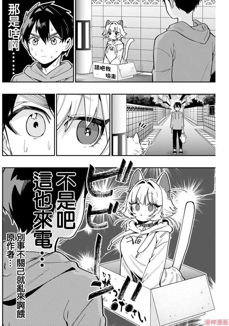 第141话1