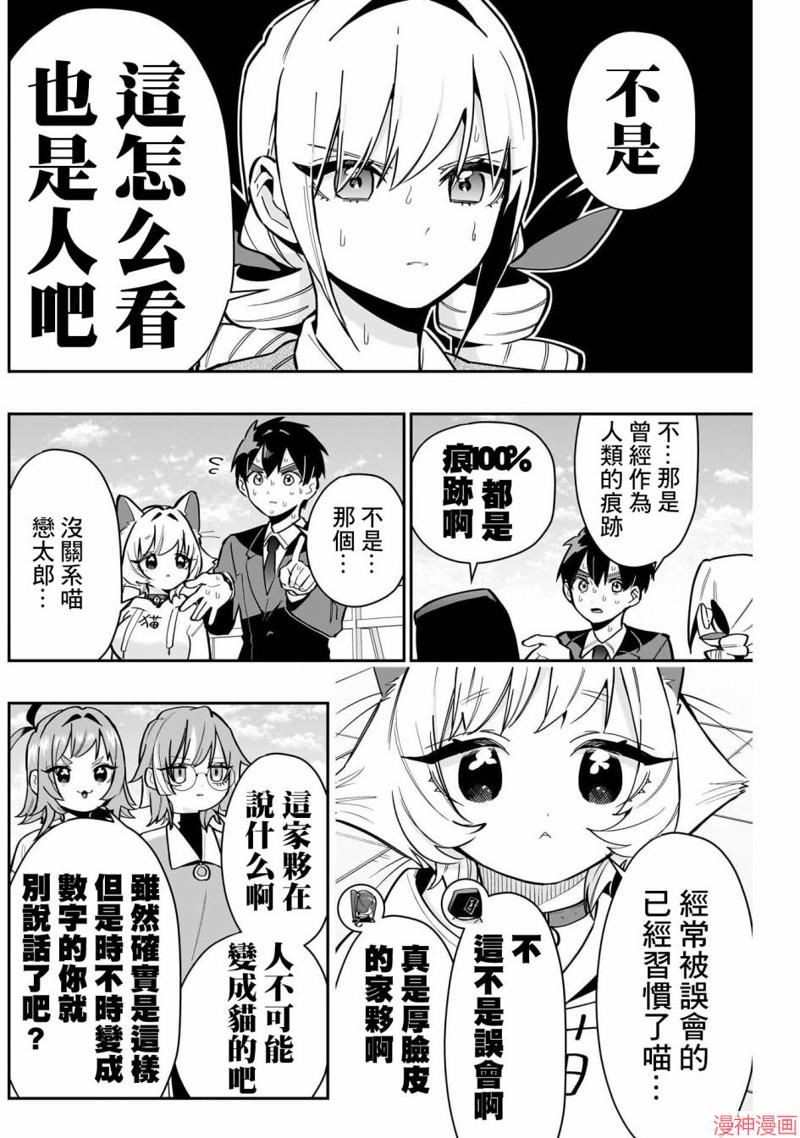 第142话1