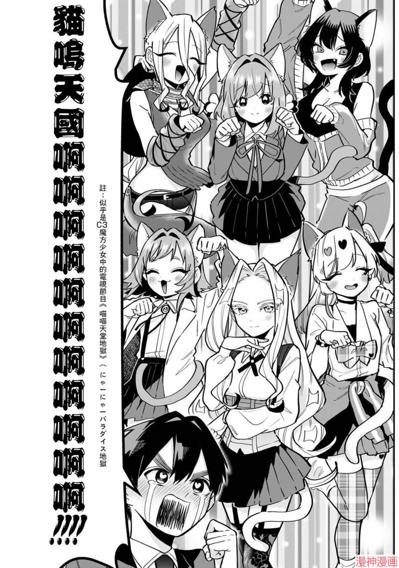 第142话4