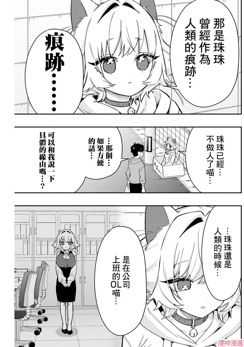 第141话4