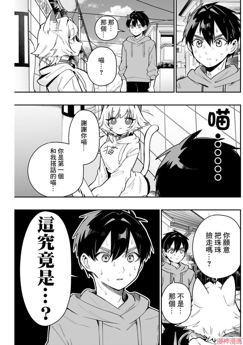 第141话2