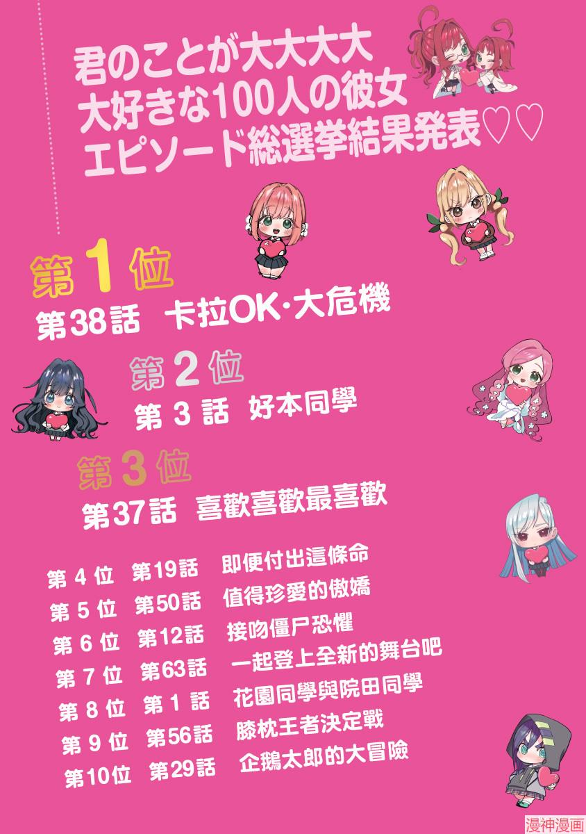 第38话全彩版2