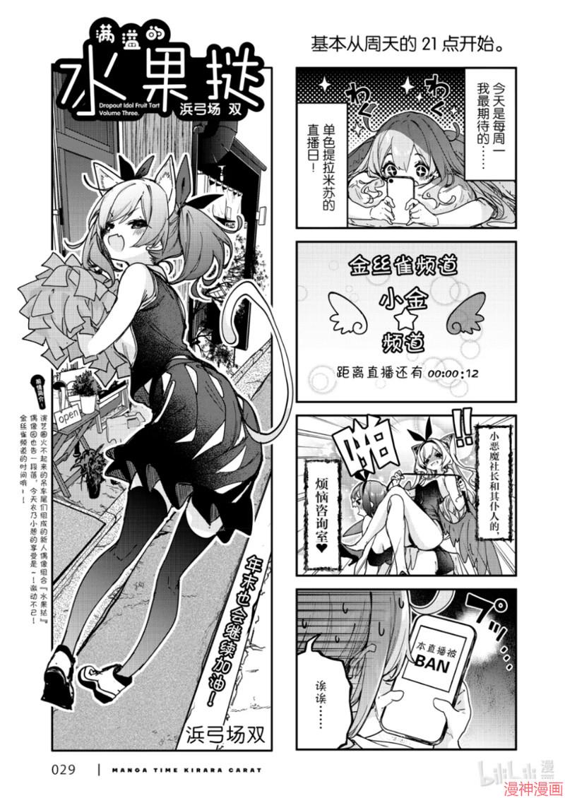第99话0