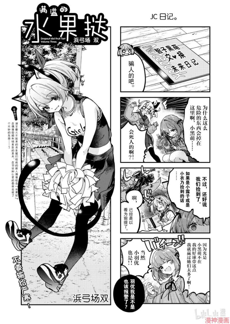 第100话0