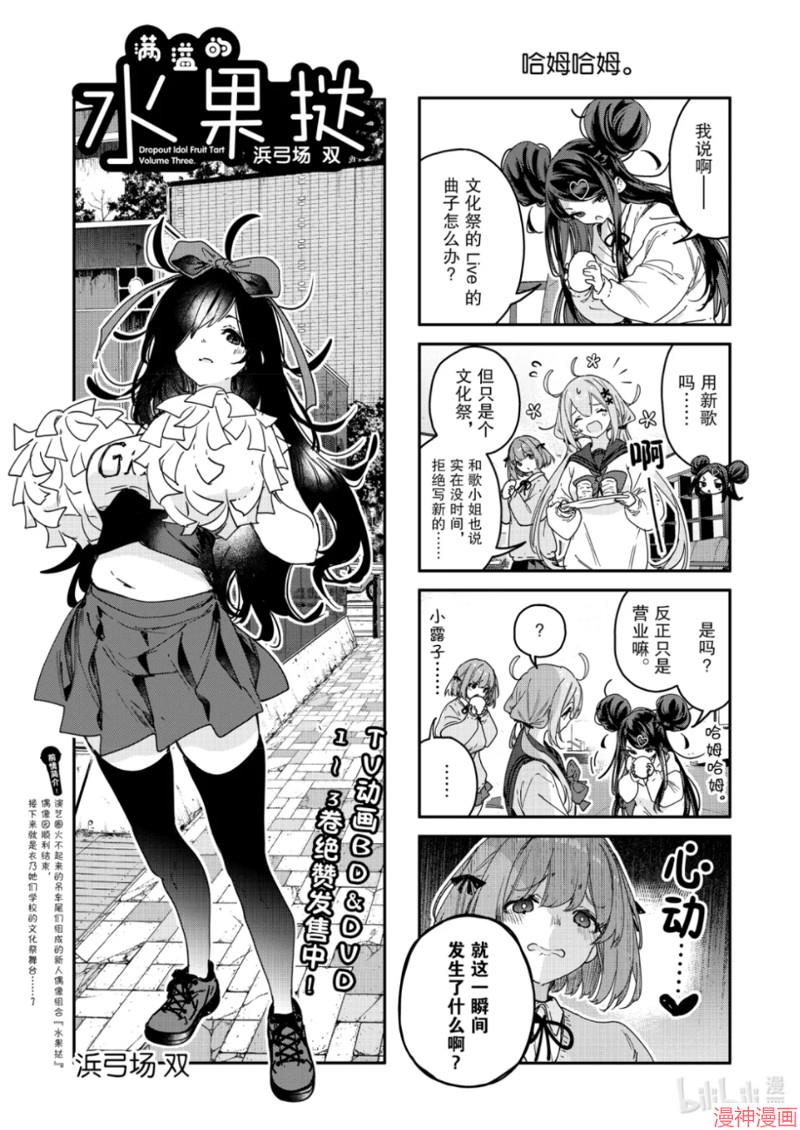 第103话0