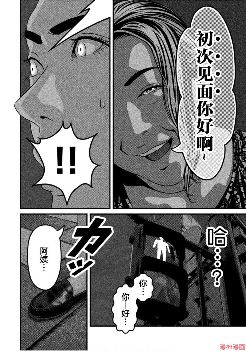 第59话1