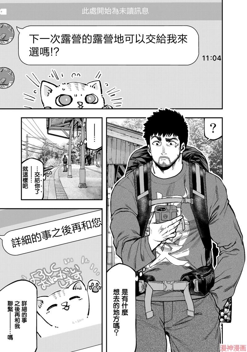 第81话0