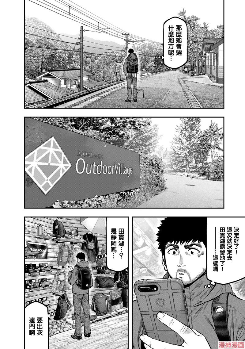 第81话1