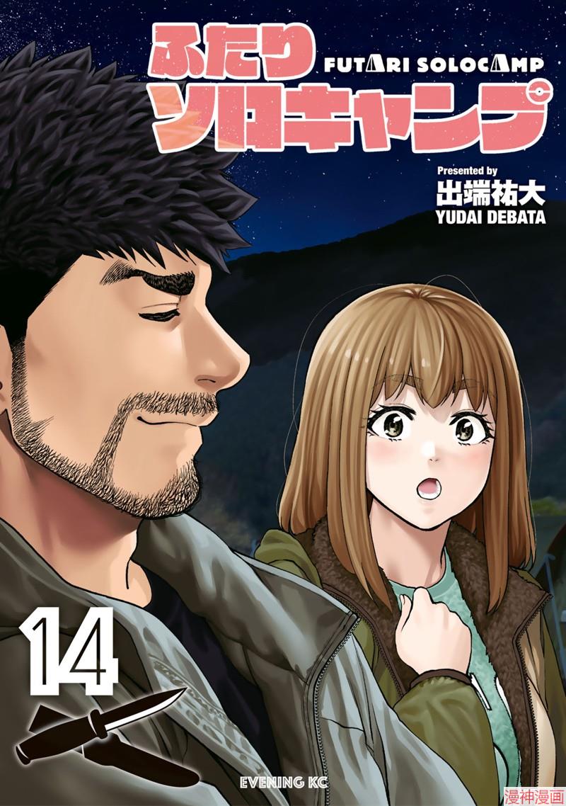 第82话0
