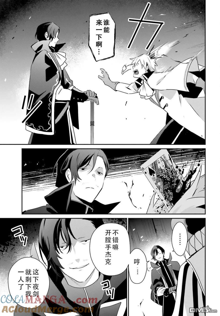 第73.1话4