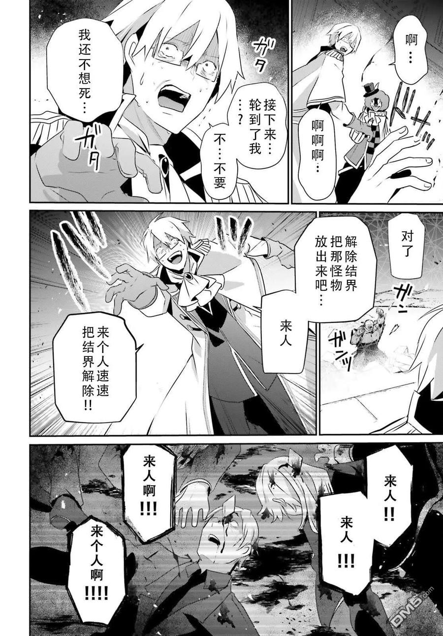 第73.1话3