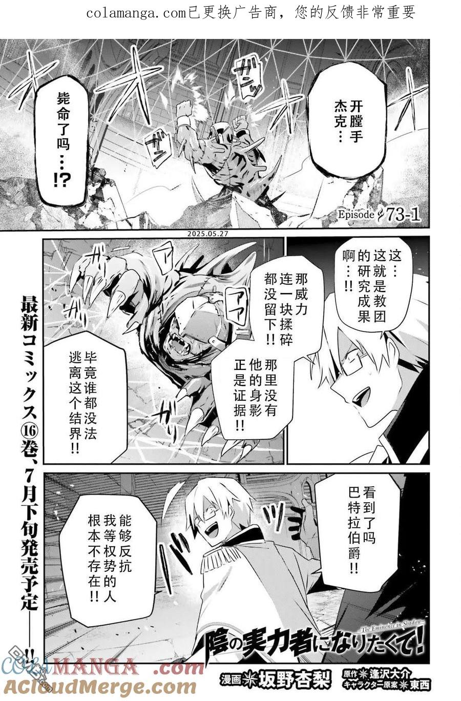 第73.1话0