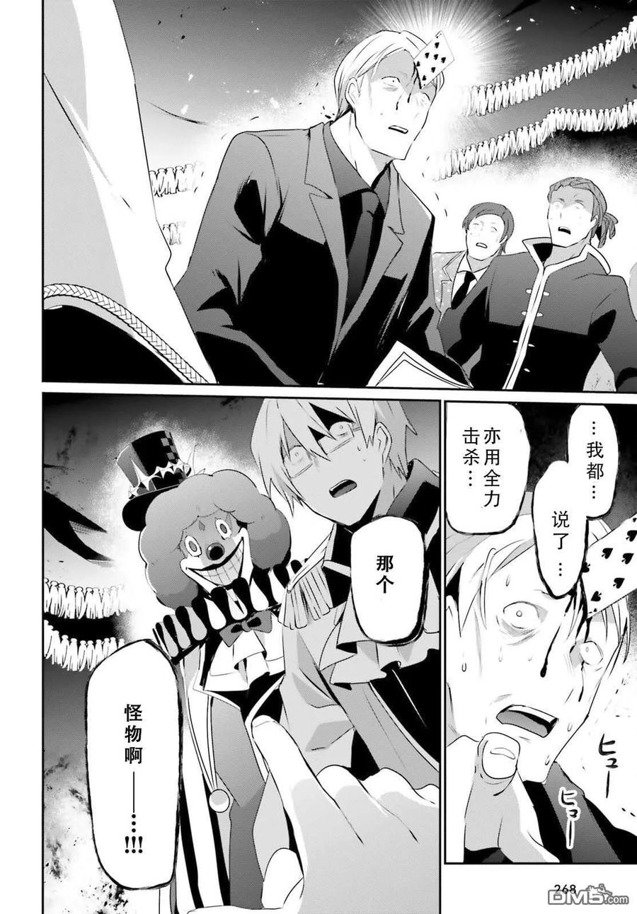 第73.1话1