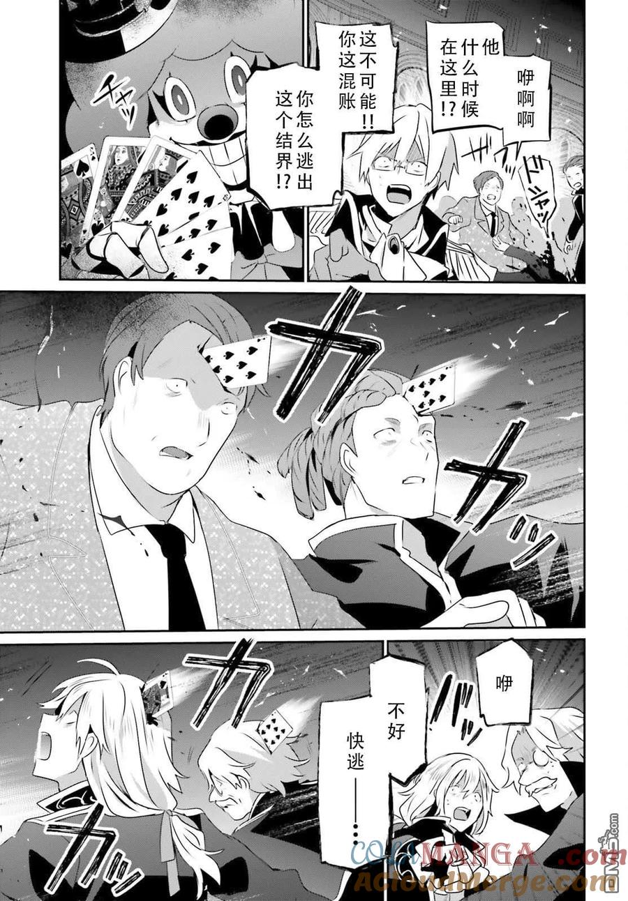 第73.1话2
