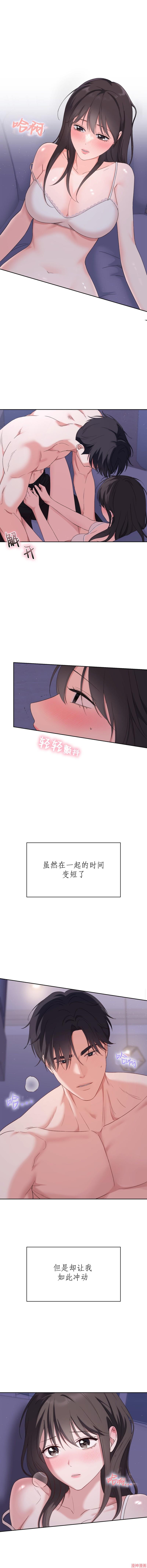 第27话3
