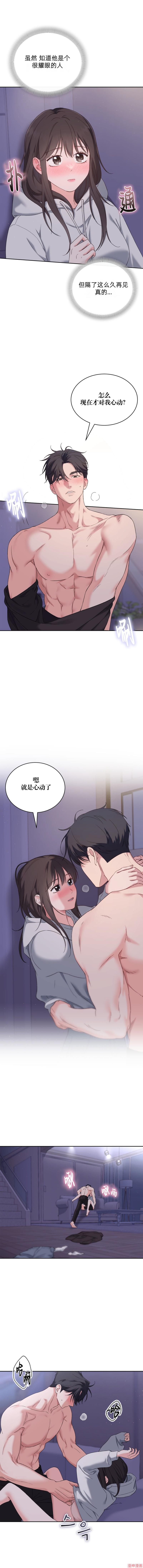 第27话2