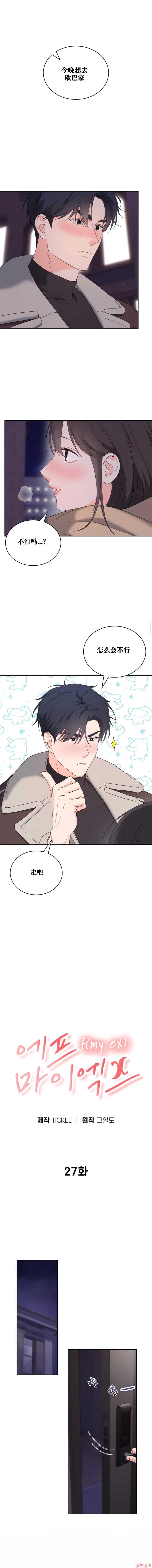 第27话0