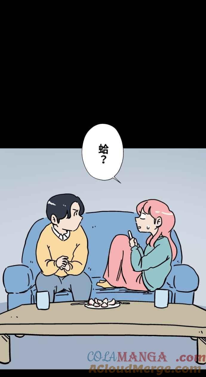 [第1046话] 再生能力(1)4