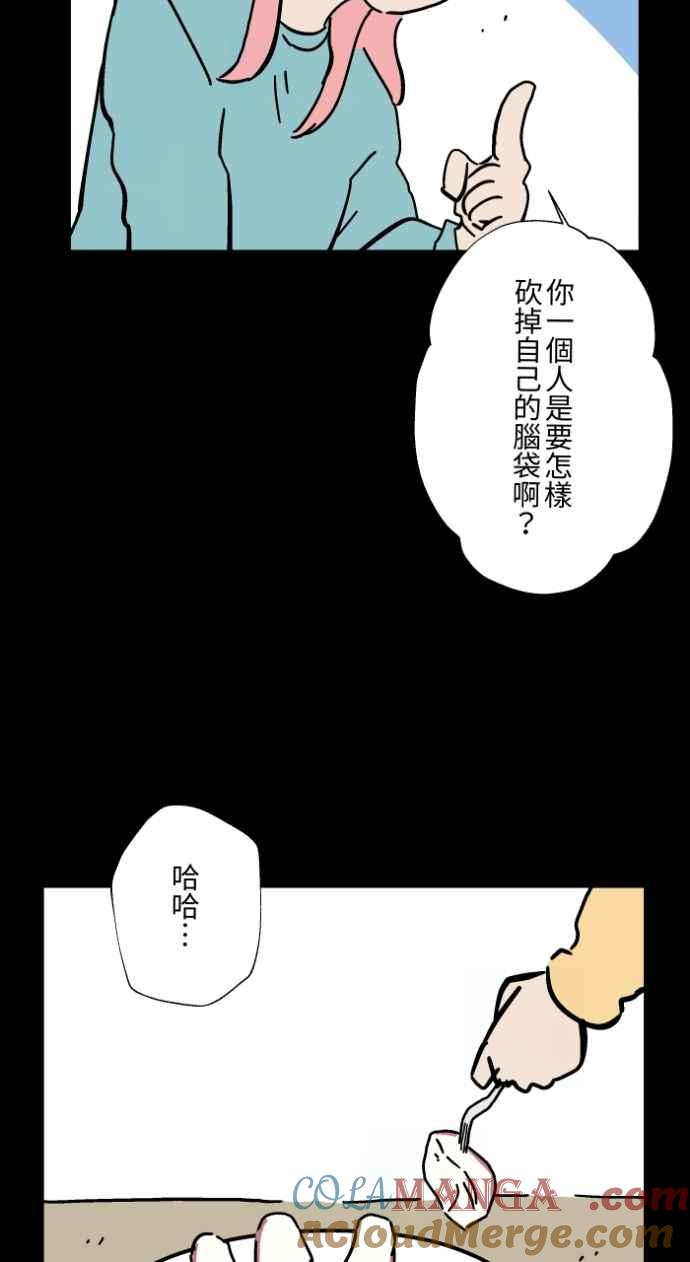 [第1046话] 再生能力(1)4