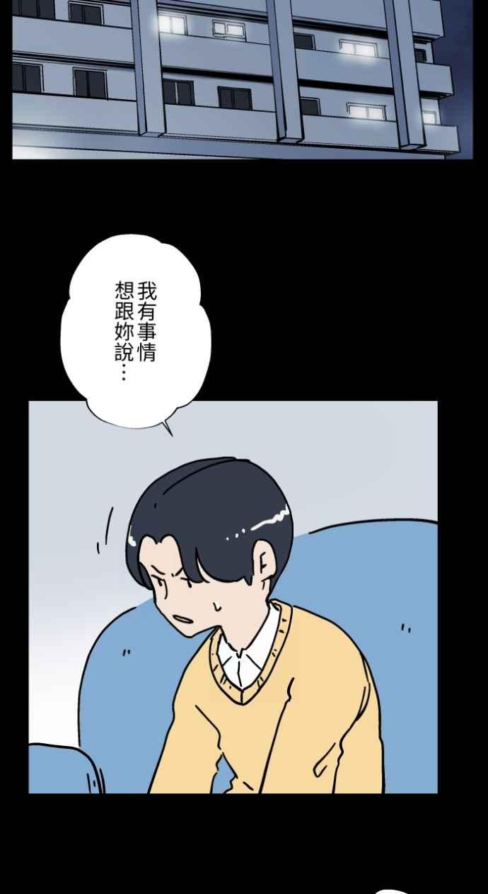 [第1046话] 再生能力(1)1