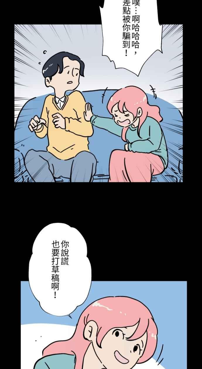 [第1046话] 再生能力(1)3