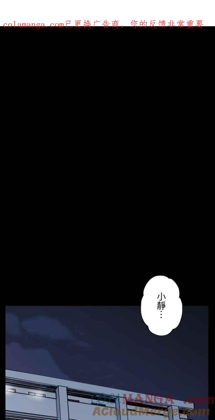 [第1046话] 再生能力(1)0