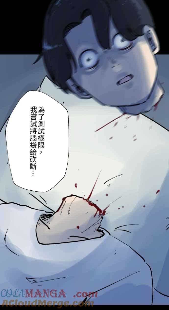 [第1046话] 再生能力(1)0