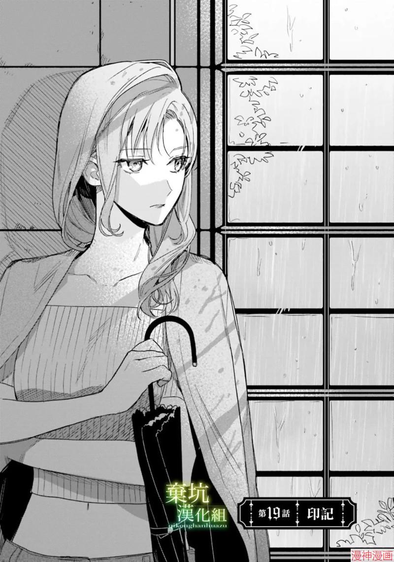 第19话0