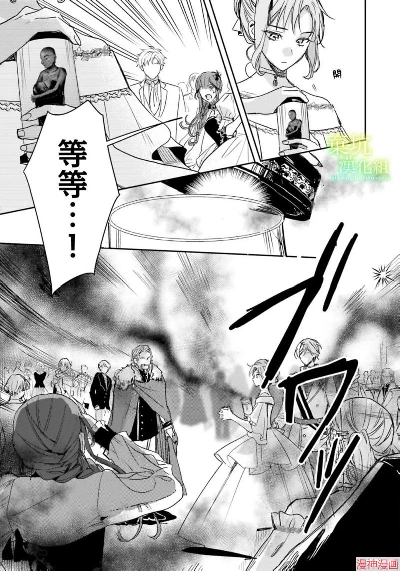 第19话0