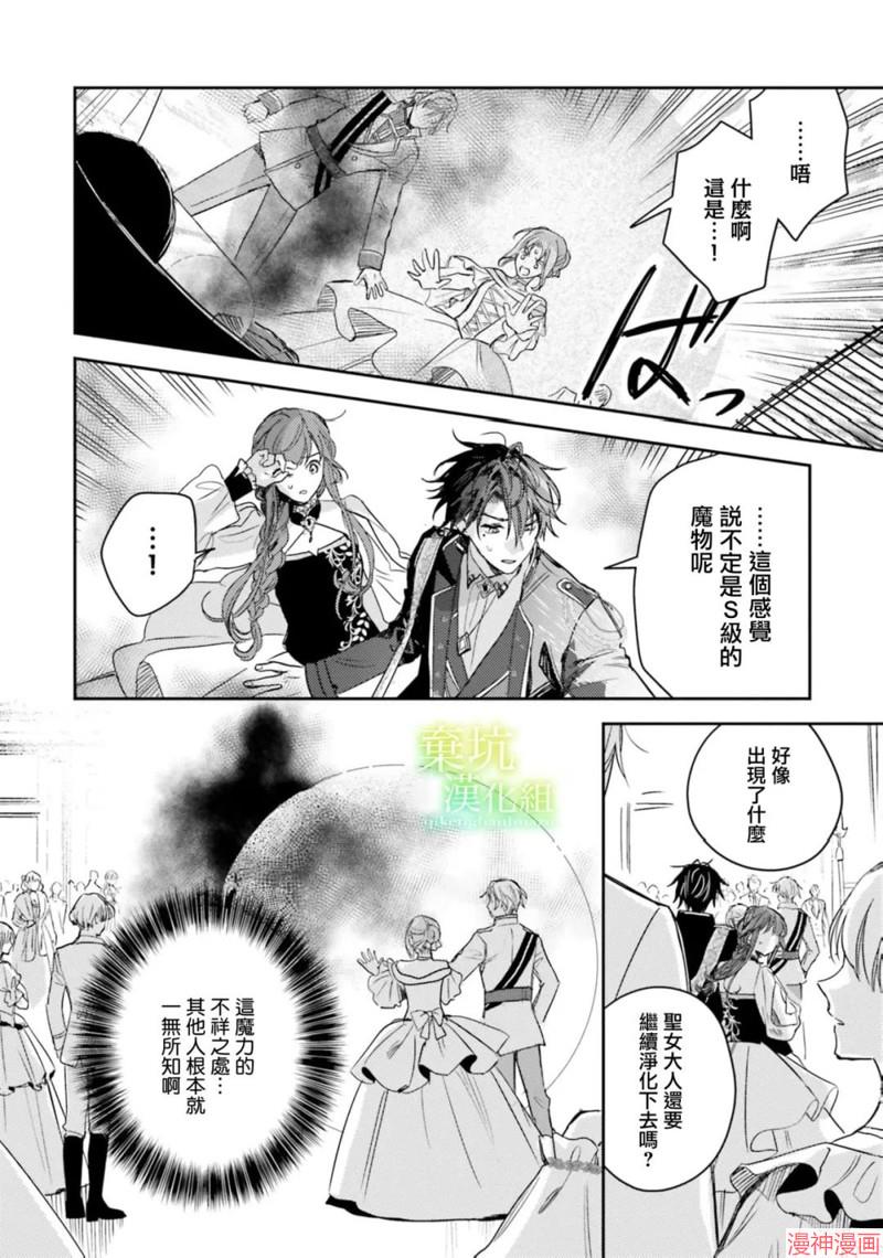 第19话1