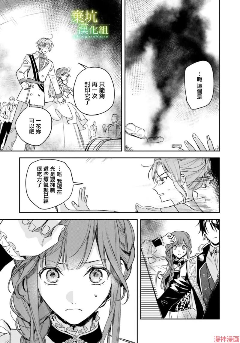 第19话2