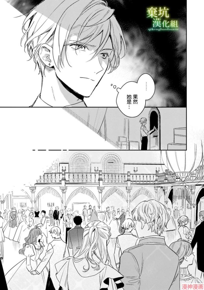 第19话4