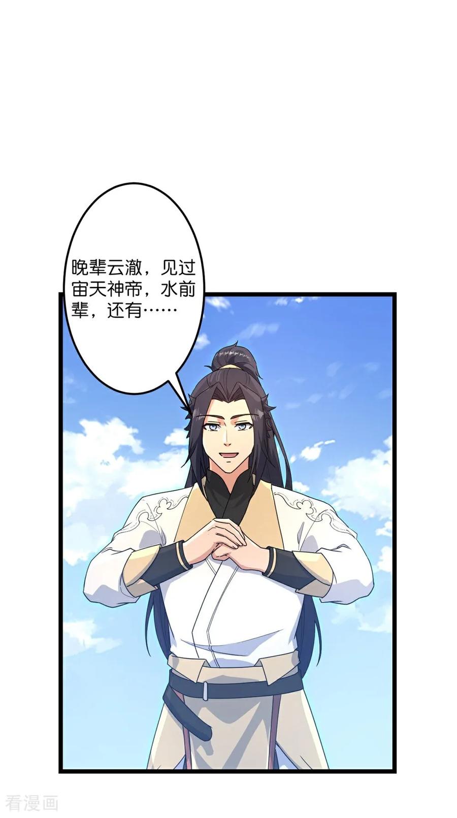 第739话 一触即发2