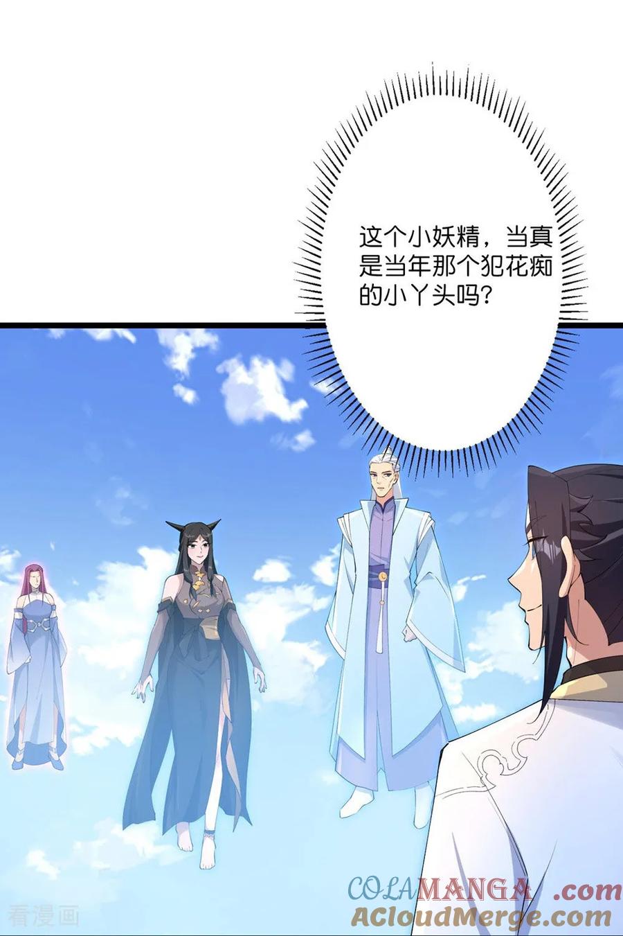 第739话 一触即发3