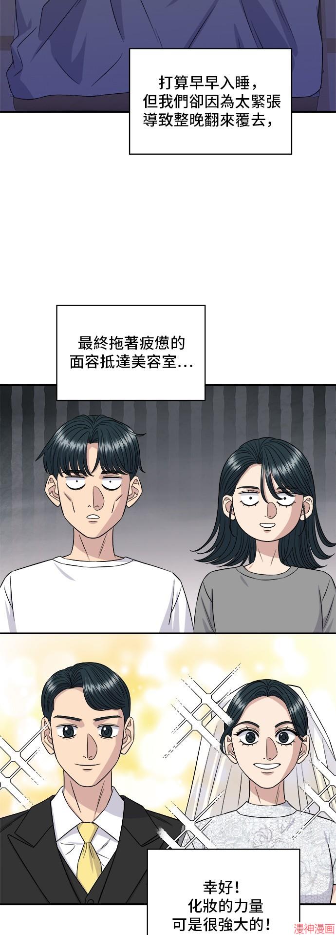 第216话4