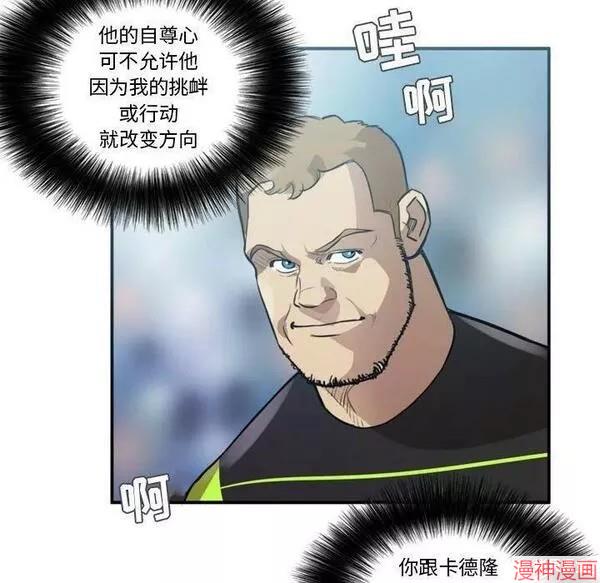 第155话3