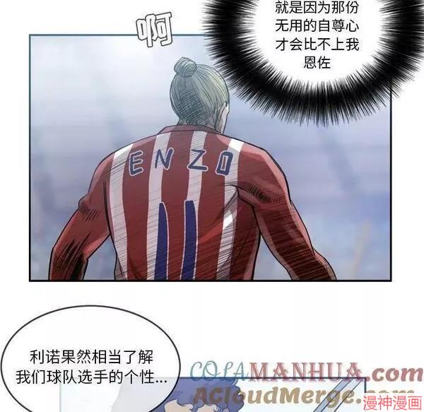 第155话4