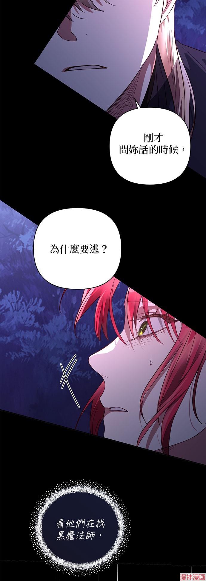 第128话3