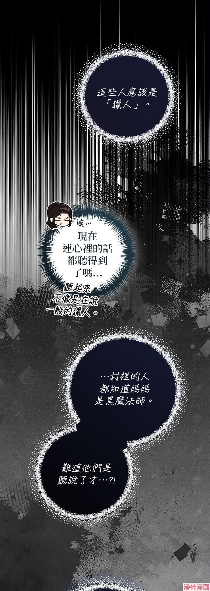 第128话4