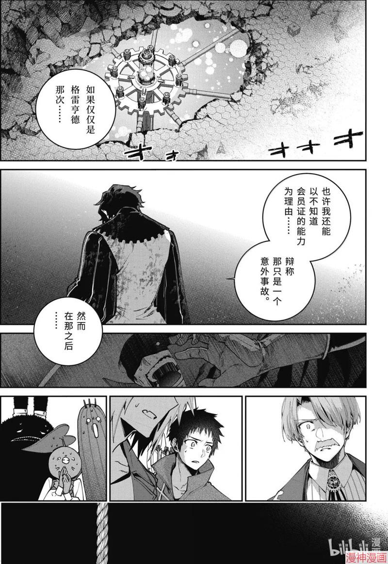 第64话4